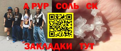таблы Кингисепп