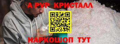 таблы Кингисепп