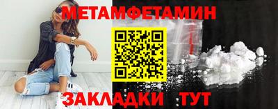 таблы Кингисепп