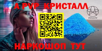 таблы Кингисепп