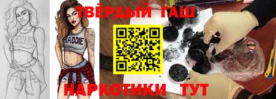 метадон Кинель