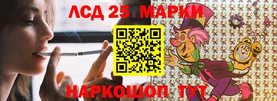 метадон Кинель