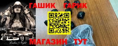 таблы Кингисепп