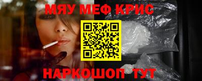 таблы Кингисепп
