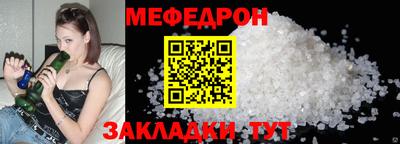 таблы Кингисепп