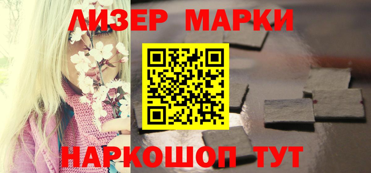 LSD-25 экстази ecstasy Чебаркуль