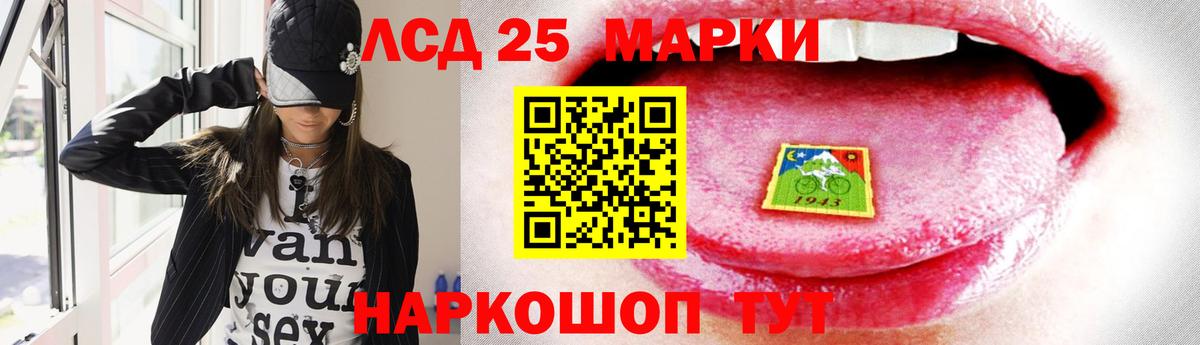 Чебаркуль  ЛСД экстази кислота  Лсд 25 экстази ecstasy  ЛСД экстази  Вход с VPN 