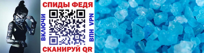 МЕТАМФЕТАМИН Декстрометамфетамин 99.9%  darknet какой сайт  Чебаркуль 