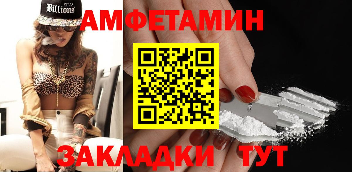 МЕТАМФЕТАМИН  Метамфетамин мет  Вход с VPN  Метамфетамин мет  Чебаркуль 