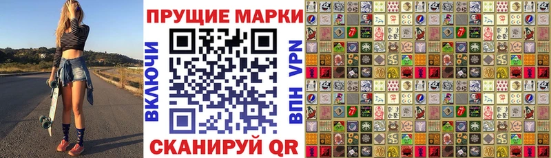 Марки N-bome 1,8мг  Чебаркуль 