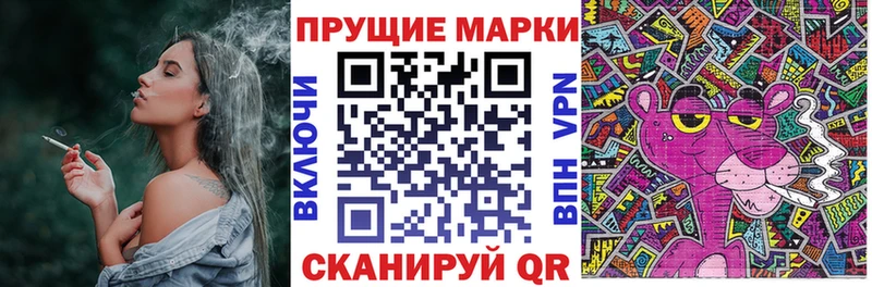 Наркотические марки 1,5мг Чебаркуль