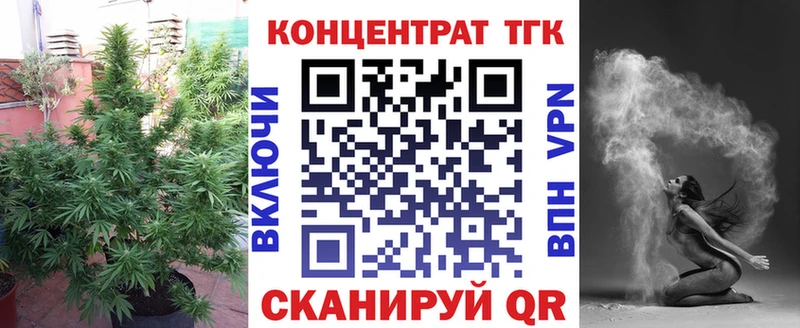 это официальный сайт  Чебаркуль  ТГК концентрат  как найти закладки 