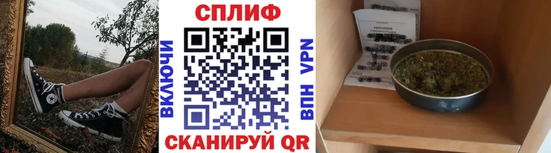 МАРИХУАНА гибрид  закладка  Чебаркуль 